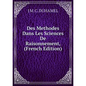 

Книга Des Methodes Dans Les Sciences De Raisonnement, (French Edition)