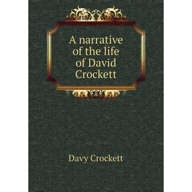 

Книга A narrative of the life of David Crockett