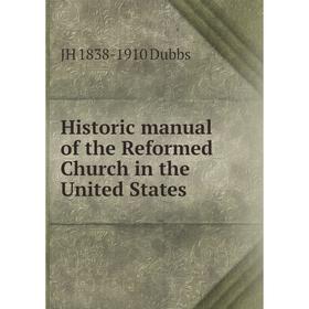 

Книга Historic manual of the Reformed Church in the United States