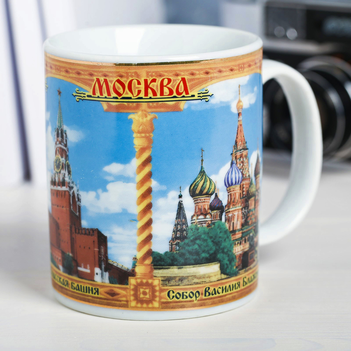 Кружка «Москва золотая», 300 мл (деколь)