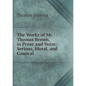 

Книга The Works of Mr. Thomas Brown, in Prose and Verse: Serious, Moral, and Comical