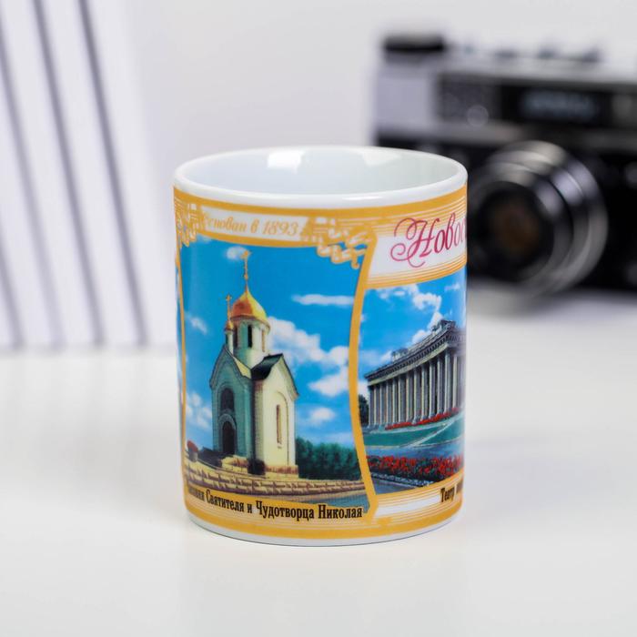 Кружка сувенирная «Новосибирск. Коллаж», 300 мл (деколь)