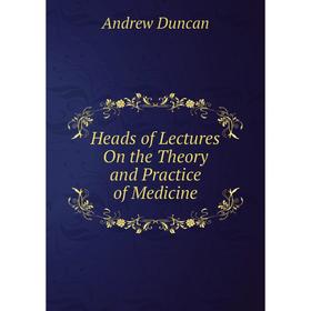 

Книга Heads of Lectures On the Theory and Practice of Medicine