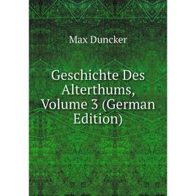 

Книга Geschichte Des Alterthums, Volume 3 (German Edition)