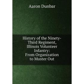 

Книга History of the Ninety-Third Regiment, Illinois Volunteer Infantry: From Organization to Muster Out