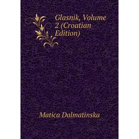 

Книга Glasnik, Volume 2 (Croatian Edition)