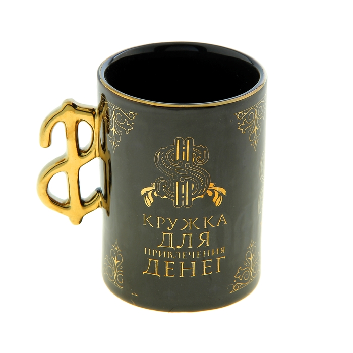 Кружка доллар "Денежная"