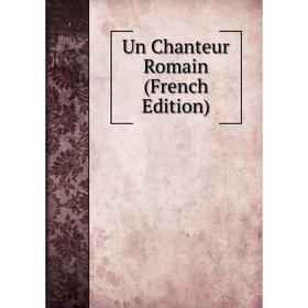 

Книга Un Chanteur Romain (French Edition)