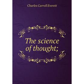 

Книга The science of thought