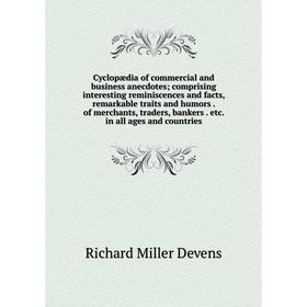 

Книга Cyclopædia of commercial and business anecdotes; comprising interesting reminiscences and facts, remarkable traits and humors