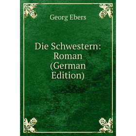 

Книга Die Schwestern: Roman (German Edition)
