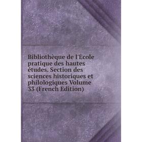 

Книга Bibliothèque de l'École pratique des hautes études. Section des sciences historiques et philologiques Volume 33 (French Edition)