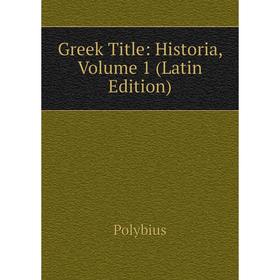 

Книга Greek Title: Historia, Volume 1 (Latin Edition)