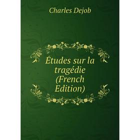

Книга Études sur la tragédie (French Edition)