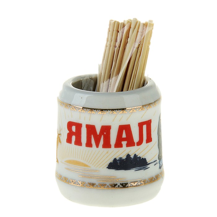 Кружка с зубочистками "ЯМАЛ. Олени"