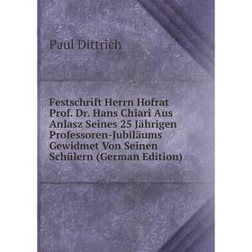 

Книга Festschrift Herrn Hofrat Prof. Dr. Hans Chiari Aus Anlasz Seines 25 Jährigen Professoren-Jubiläums Gewidmet Von Seinen Schülern (German Edition)