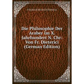 

Книга Die Philosophie Der Araber Im X. Jahrhundert N. Chr: Von Fr. Dieterici (German Edition)