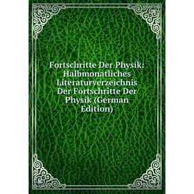 

Книга Fortschritte Der Physik: Halbmonatliches Literaturverzeichnis Der Fortschritte Der Physik (German Edition)
