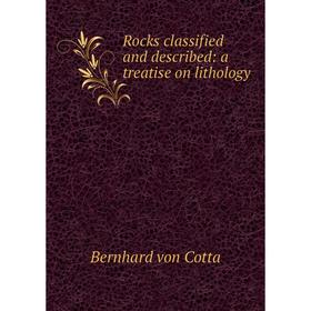 

Книга Rocks classified and described: a treatise on lithology