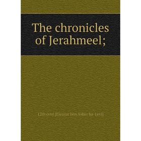 

Книга The chronicles of Jerahmeel