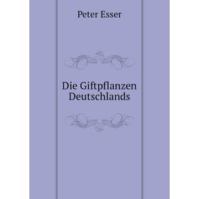 

Книга Die Giftpflanzen Deutschlands