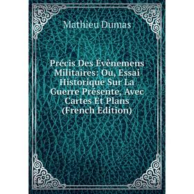 

Книга Précis Des Évènemens Militaires: Ou, Essai Historique Sur La Guerre Présente, Avec Cartes Et Plans (French Edition)
