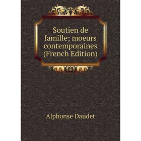 

Книга Soutien de famille; moeurs contemporaines (French Edition)