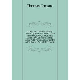 

Книга Coryate's Crudities