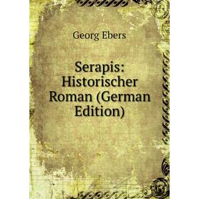

Книга Serapis: Historischer Roman (German Edition)