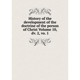 

Книга History of the development of the doctrine of the person of Christ Volume 10, dv. 2, vo. 1