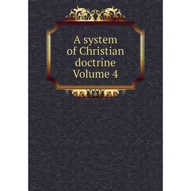 

Книга A system of Christian doctrine Volume 4
