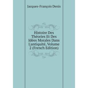 

Книга Histoire Des Théories Et Des Idées Morales Dans L'antiquité, Volume 2 (French Edition)