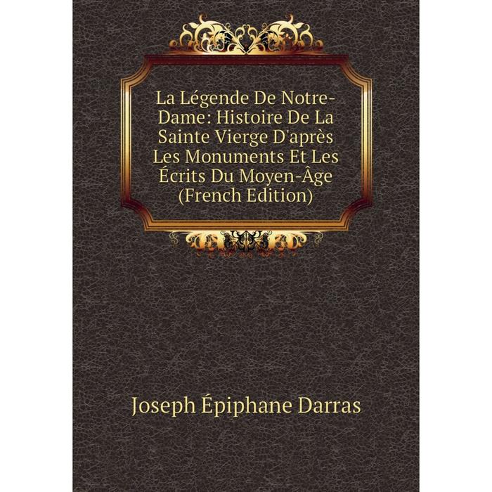 фото Книга la légende de notre-dame: histoire de la sainte vierge d'après les monuments et les écrits du moyen-âge nobel press