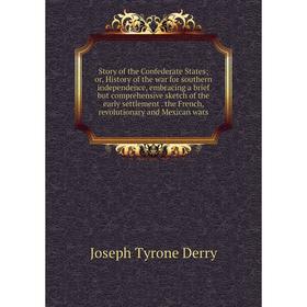 

Книга Story of the Confederate States; or, History of the war for southern independence, embracing a brief but comprehensive sketch of the early settl