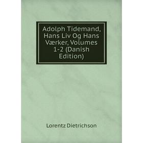 

Книга Adolph Tidemand, Hans Liv Og Hans Værker, Volumes 1-2 (Danish Edition)