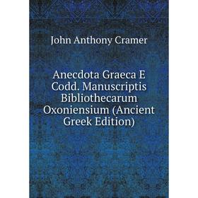 

Книга Anecdota Graeca E Codd. Manuscriptis Bibliothecarum Oxoniensium (Ancient Greek Edition)