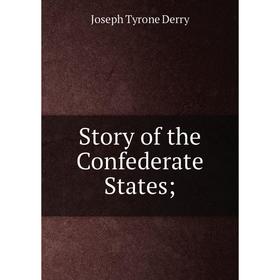 

Книга Story of the Confederate States