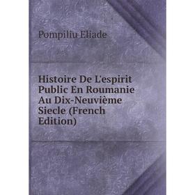 

Книга Histoire De L'espirit Public En Roumanie Au Dix-Neuvième Siecle (French Edition)
