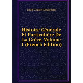 

Книга Histoire Générale Et Particulière De La Grèce, Volume 1 (French Edition)