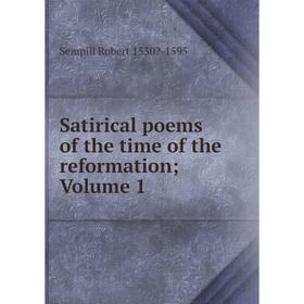 

Книга Satirical poems of the time of the reformation; Volume 1