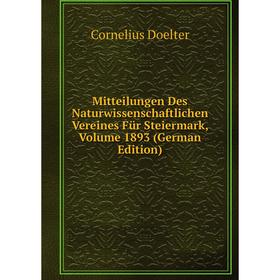 

Книга Mitteilungen Des Naturwissenschaftlichen Vereines Für Steiermark, Volume 1893