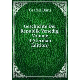

Книга Geschichte Der Republik Venedig, Volume 4 (German Edition)