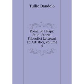 

Книга Roma Ed I Papi: Studi Storici Filosofici Letterari Ed Artistici, Volume 4