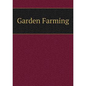 

Книга Garden Farming