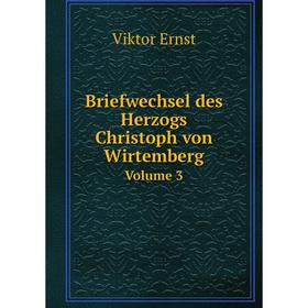 

Книга Briefwechsel des Herzogs Christoph von Wirtemberg Volume 3