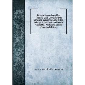 

Книга Beispielsammlung Zur Theorie Und Literatur Der Schönen Wissenschaften: Bd. Lehrgedichte. Beschreibende Gedichte. Poetische Briefe (German Editio