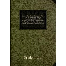 

Книга Examen Poeticum