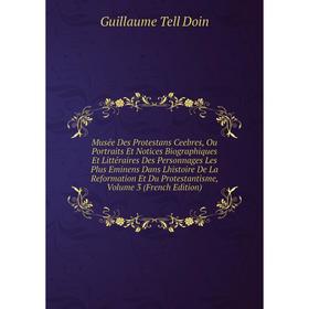 

Книга Musée Des Protestans Ceebres, Ou Portraits Et Notices Biographiques Et littéraire s Des Personnages Les Plus Eminens Dans Lhistoire De La Reform