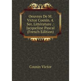 

Книга Oeuvres De M Victor Cousin 4 ser Littérature: Jacqueline Pascal