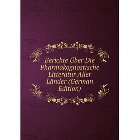 

Книга Berichte Über Die Pharmakognostische Litteratur Aller Länder (German Edition)